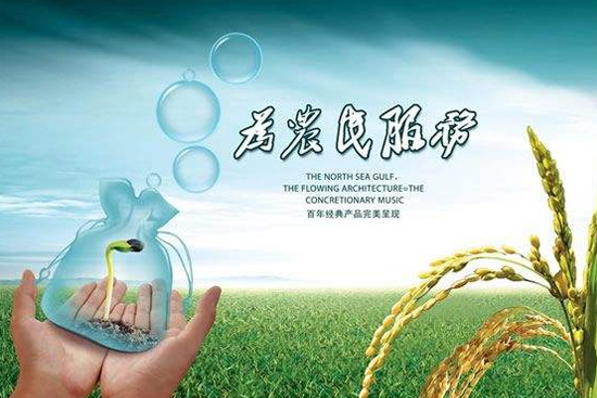 朴欣宗旨理念 朴欣宗旨理念
